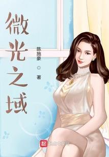 成婴路