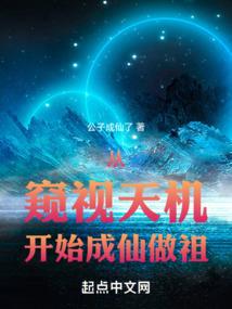士者列传羽林孤儿