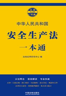 医生，希望之人
