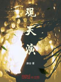 飞升系统