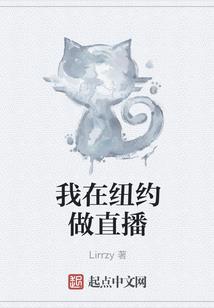 绝世王仆