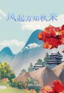 我用一生的时间证明了爱你