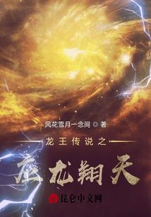 第一狂医：腹黑邪君霸上瘾