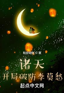 真界往事
