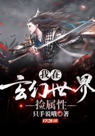 厄运修魔