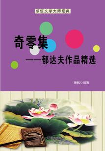 画中天堂