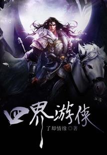 掩藏心埋葬情