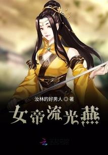 重生之小心殿下来袭