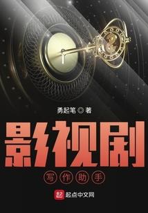 斗破：吾乃山君，云韵想俘获我？