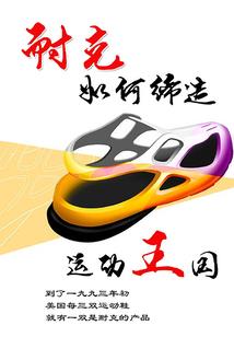 少年锦衣卫传奇