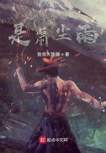营救异界九州子民