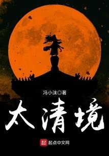 溯游十年