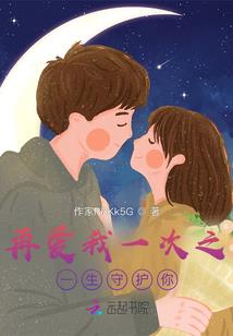 漫威次元的恶行易施