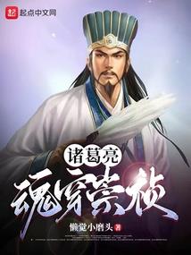 斩侍