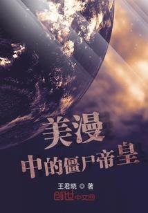 球者一生