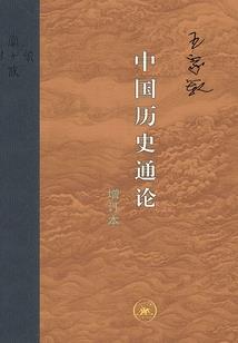 残雪千年