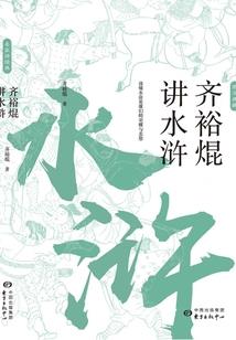 观察者视界
