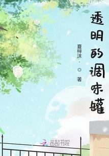 奇异的梦