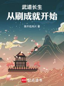 邪心帝境