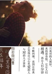 黑与白的轮回