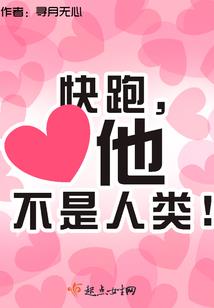 秘密基地の唄