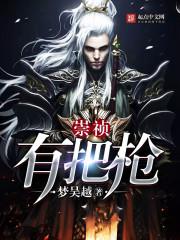血莲战记
