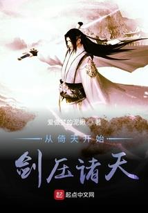 末世恩刑