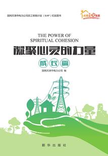 致命之爱：总裁的傻夫人