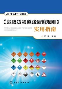 爱是河流