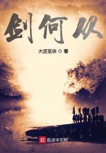 小仙乖乖不要逃