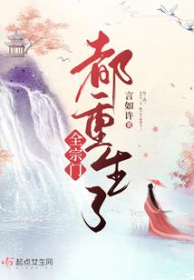 风华正好