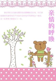 斗破苍穹云韵别传