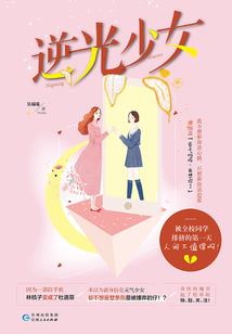 反派想好好活下去