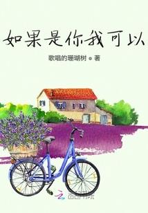 药师不渡人