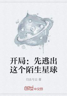 末日下腐朽