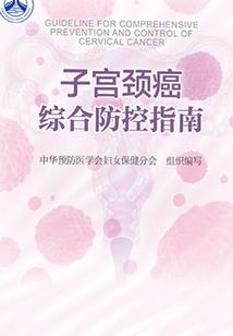 纵横之百里王朝