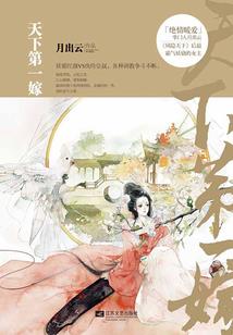 九霄云义