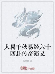 心劫人