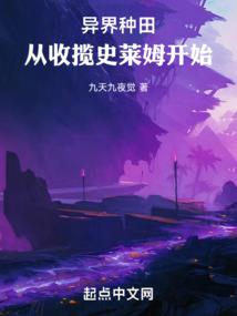 道绝一世