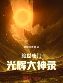霸道少爷恋上平名丫头