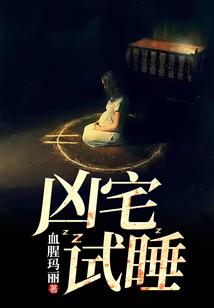开始突破红线