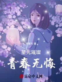 结丹礼