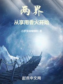 鬼妇人