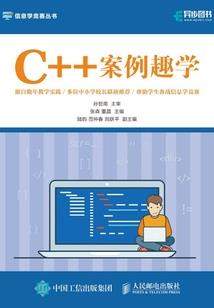 魔教教主太妖孽