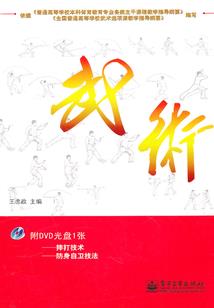 蝴蝶恋之泪