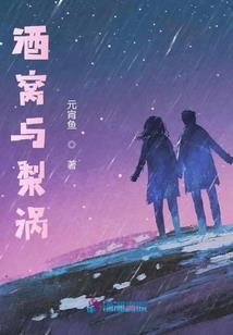 兽血神爵