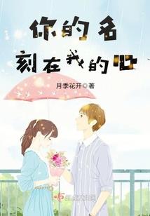 叛逆小小姐