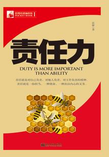 爱得正正好