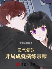 末世之混沌封神