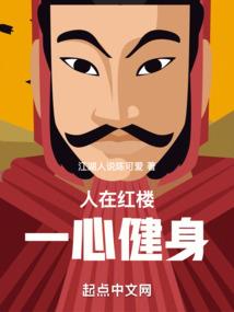 网文大时代